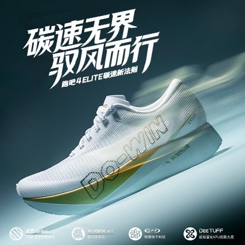 Shock Absorbing Gym Trainers - Chaussures de course professionnelles de marque
