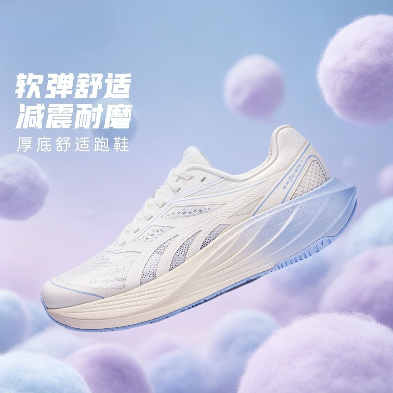 Chaussures de marche et de jog - Shock Absorbing Gym Trainers avis et prix