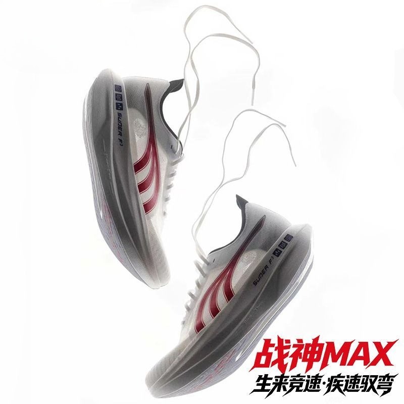 Chaussures de course confortab - Shock Absorbing Gym Trainers avis et prix