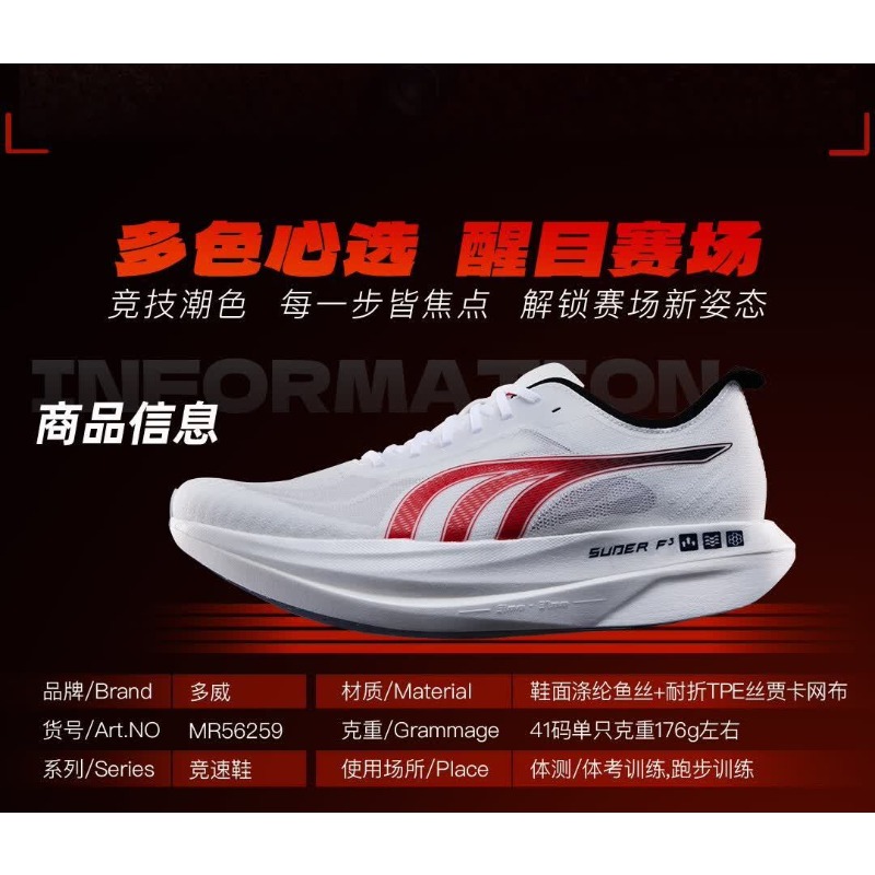 Chaussures de course confortab - Shock Absorbing Gym Trainers avis et prix