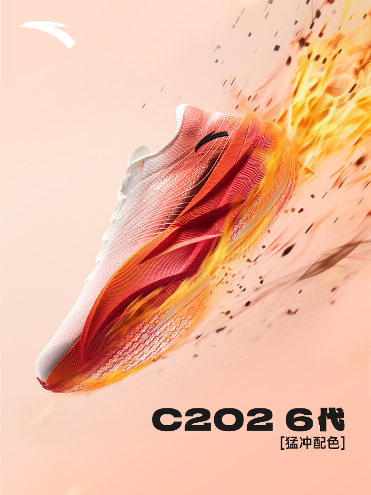 ANTA chaussures de sport pour  - Carbon Plate Marathon Racing Shoes avis et prix
